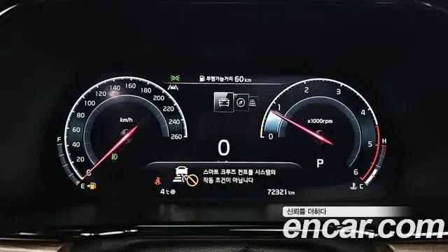 Kia Mohave The Master 2022 — Şəkil 8/20
