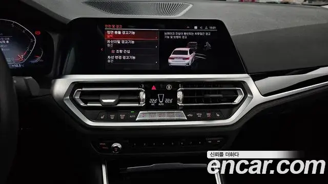 BMW 3 Series 2022 — ფოტო 11/20