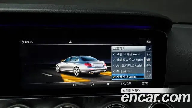 Mercedes-Benz E-Class 2018 — Şəkil 3/20