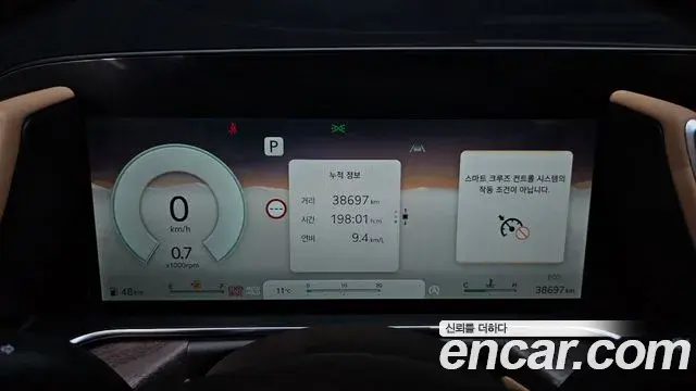 Genesis G90 2024 — Şəkil 2/20