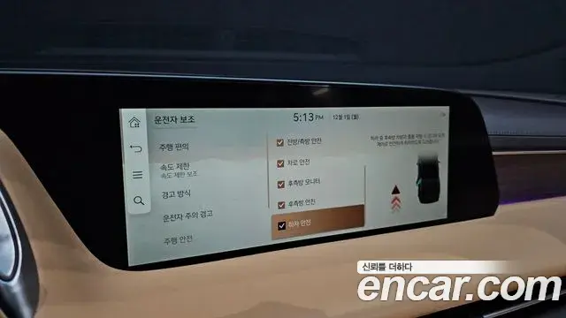 Genesis G90 2024 — Şəkil 13/20