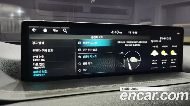 Genesis GV80 2023 — ფოტო 11/20