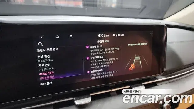 Kia Carnival 2021 — Photo 11/20