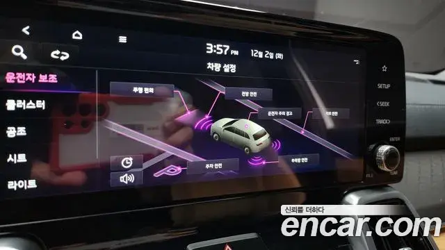 Kia Sorento 2022 — ფოტო 11/20