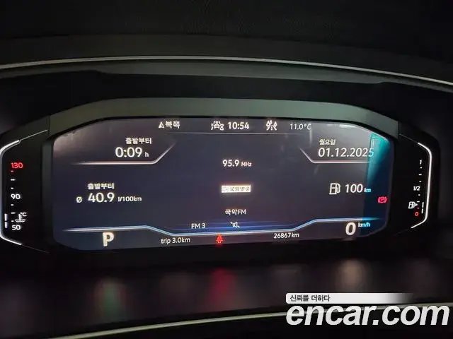 Volkswagen Tiguan Allspace 2022 — Şəkil 15/18