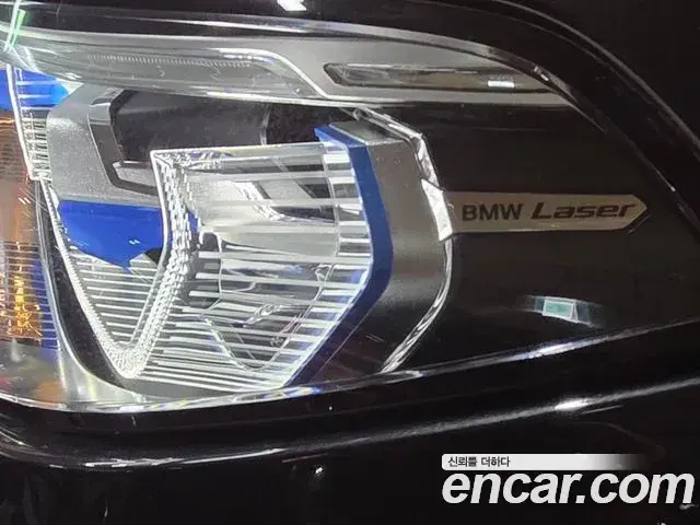 BMW X7 2021 — Photo 41/48