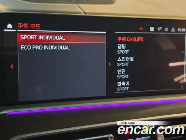 BMW X7 2021 — Photo 17/48