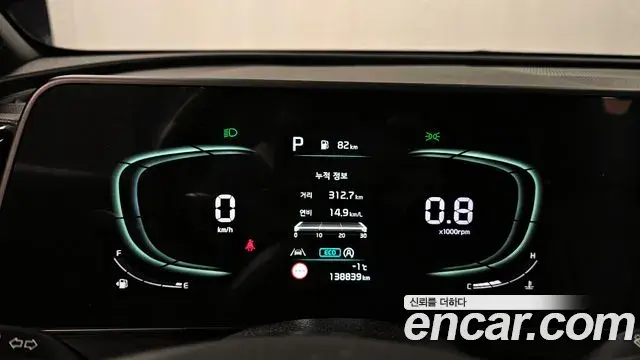 Kia Sportage 2021 — Photo 5/20