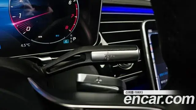 Mercedes-Benz S-Class 2023 — Photo 3/20