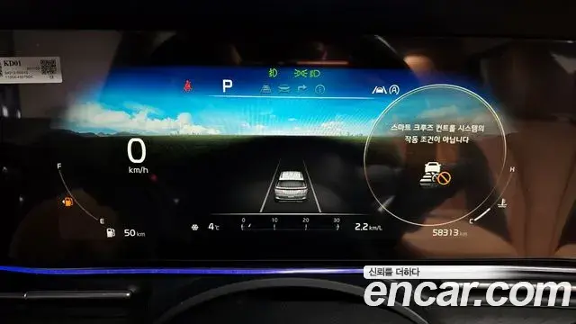 Kia Carnival 2020 — Photo 8/20
