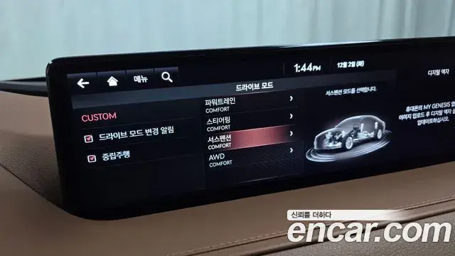 Genesis G80 2023 — ფოტო 9/20