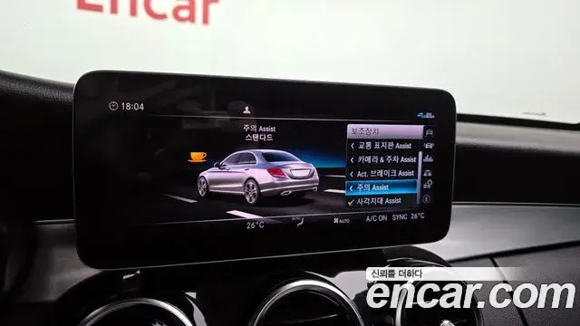 Mercedes-Benz C-Class 2020 — Photo 13/20