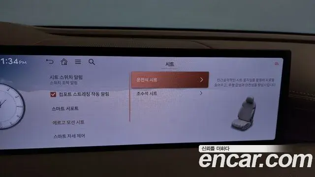 Genesis G80 2024 — Şəkil 17/20
