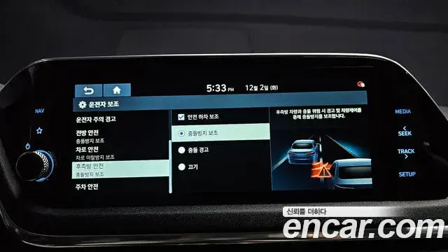 Hyundai Sonata Hybrid 2020 — Photo 19/20