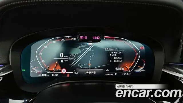 BMW 5 Series 2023 — ფოტო 9/20