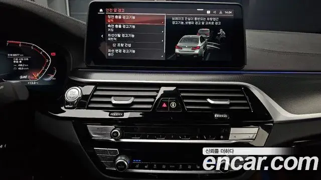 BMW 5 Series 2023 — ფოტო 7/20