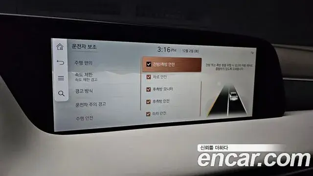 Genesis G90 2023 — Şəkil 10/20