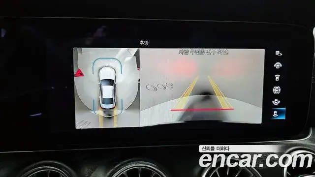 Mercedes-Benz CLS-Class 2023 — Şəkil 4/20