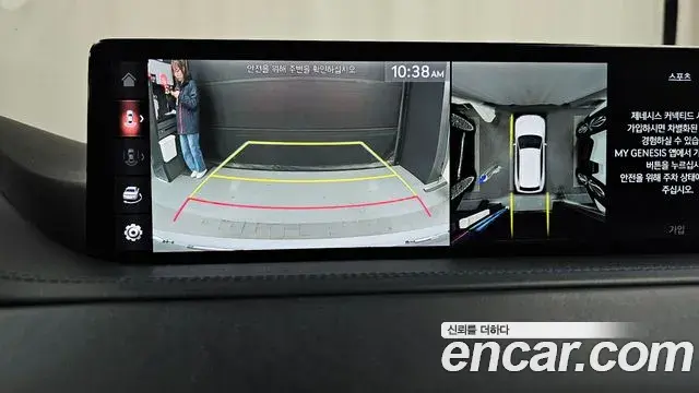 Genesis GV80 2020 — ფოტო 20/20