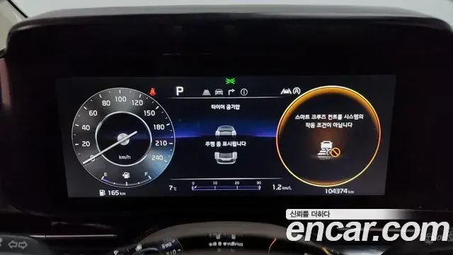 Kia Carnival 2021 — ფოტო 19/20