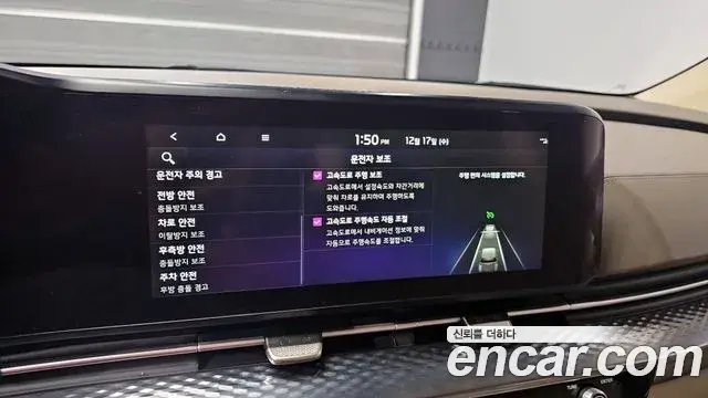 Kia Carnival 2021 — ფოტო 10/20