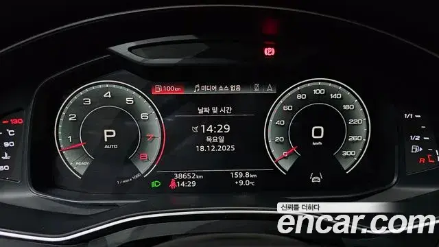 Audi A7 2021 — Şəkil 4/20