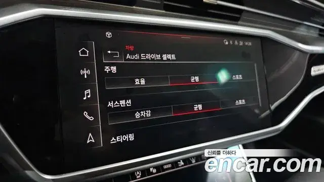 Audi A7 2021 — Şəkil 19/20