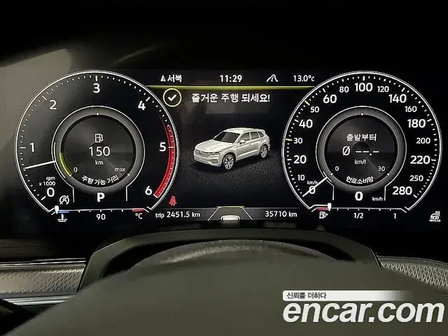 Volkswagen Touareg 2023 — Photo 4/20