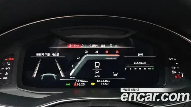 Audi A6 2022 — Photo 5/20