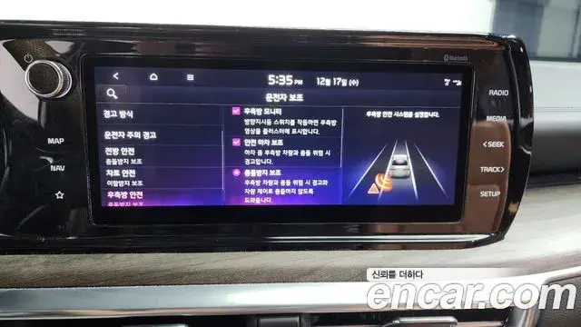 Kia K5 2021 — ფოტო 3/20