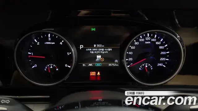 Kia Carnival 2020 — Şəkil 13/20