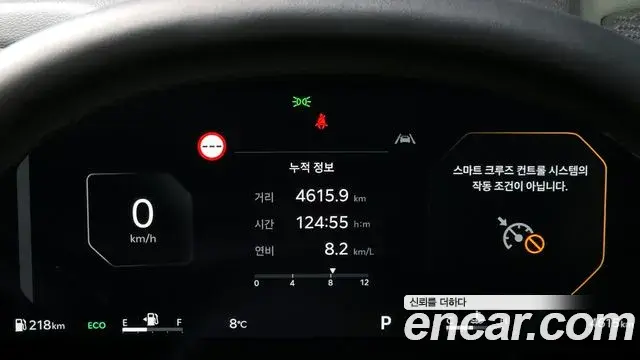 Kia K8 2025 — ფოტო 15/20