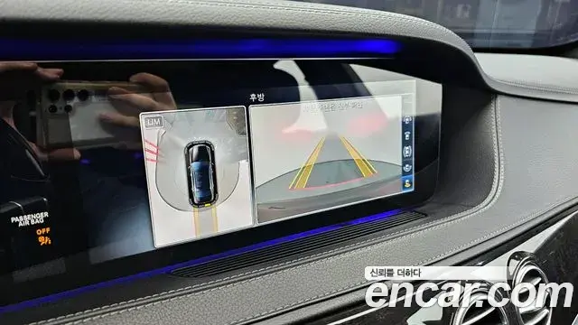 Mercedes-Benz S-Class 2018 — Şəkil 11/20