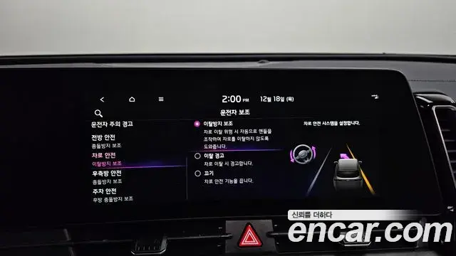 Kia Sportage 2021 — Şəkil 9/21