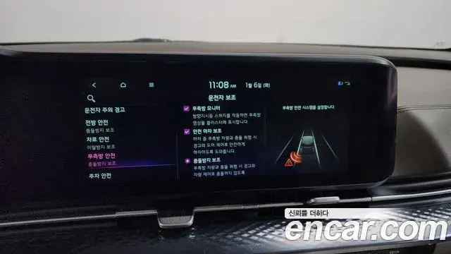 Kia Carnival 2021 — Photo 16/20