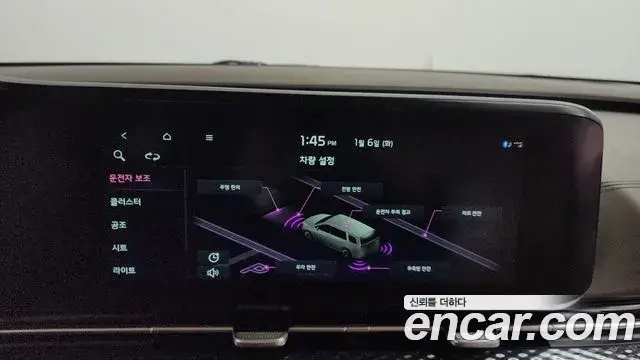 Kia Carnival 2021 — Photo 17/20