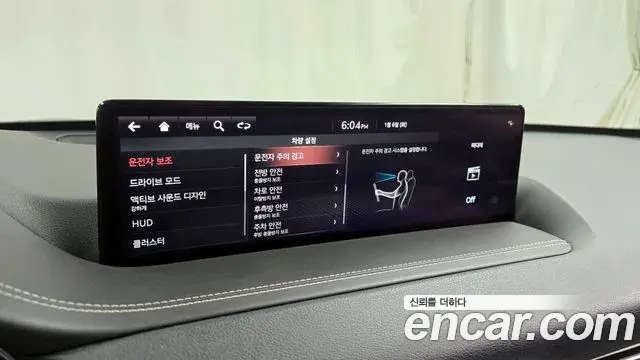 Genesis GV80 2020 — Şəkil 11/20