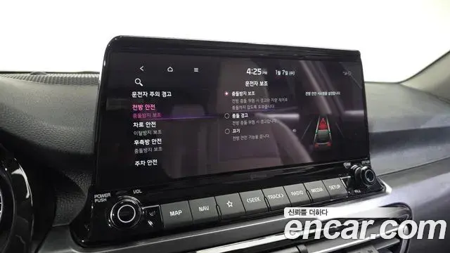 Kia Seltos 2021 — Şəkil 18/20