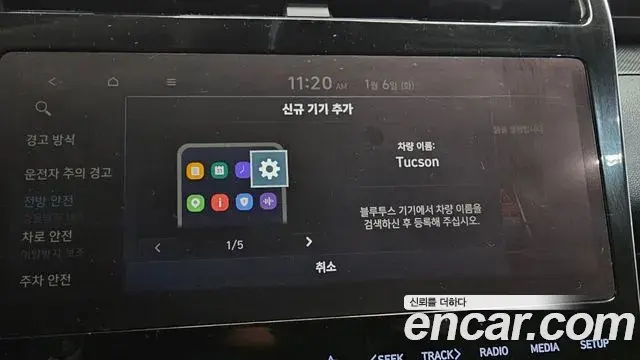 Hyundai Tucson Hybrid 2021 — Photo 12/20