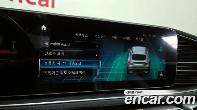 Mercedes-Benz GLE-Class 2023 — Şəkil 17/20
