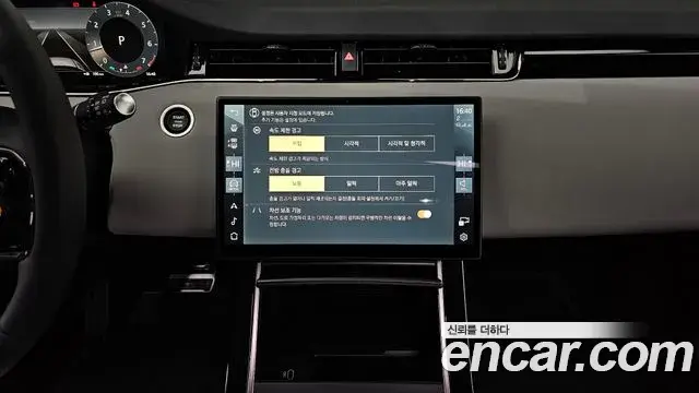 Land Rover Range Rover Evoque 2025 — Photo 20/20