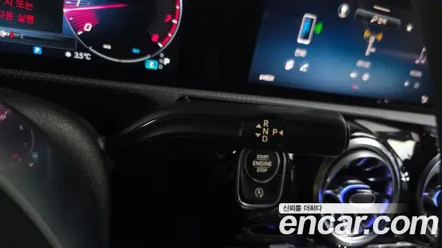 Mercedes-Benz A-Class 2024 — Photo 15/20