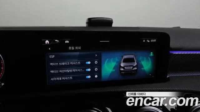 Mercedes-Benz A-Class 2024 — Photo 8/20