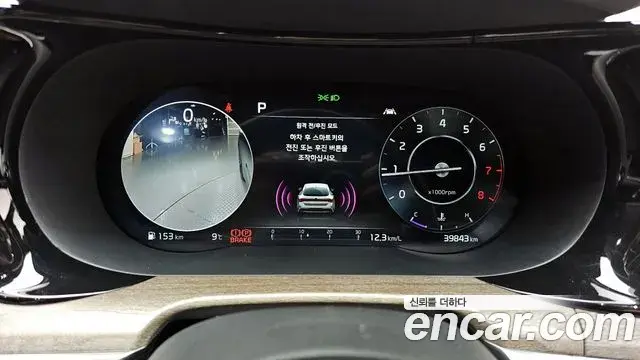 Kia K5 2020 — Şəkil 17/20