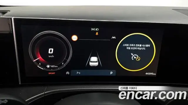Hyundai Santa Fe 2023 — Şəkil 15/20