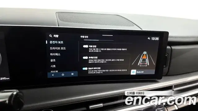 Hyundai Santa Fe 2023 — Şəkil 8/20