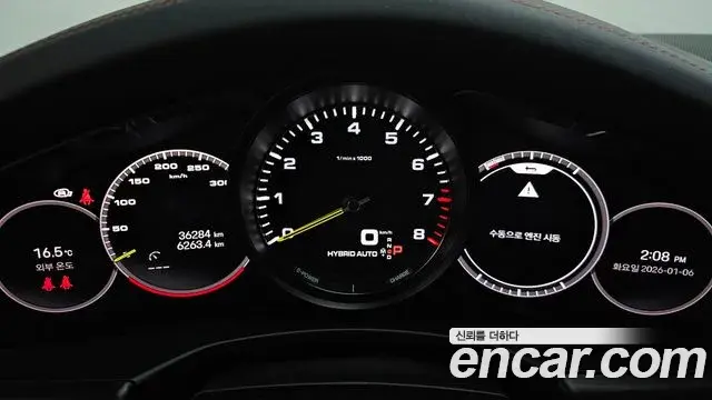 Porsche Panamera 2023 — Şəkil 18/20