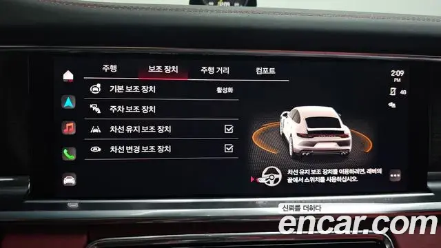 Porsche Panamera 2023 — Şəkil 3/20