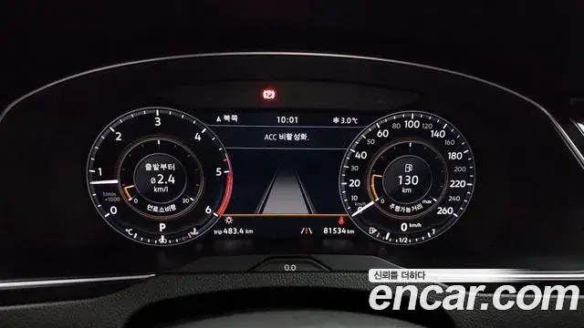 Volkswagen Passat GT 2018 — Şəkil 7/20