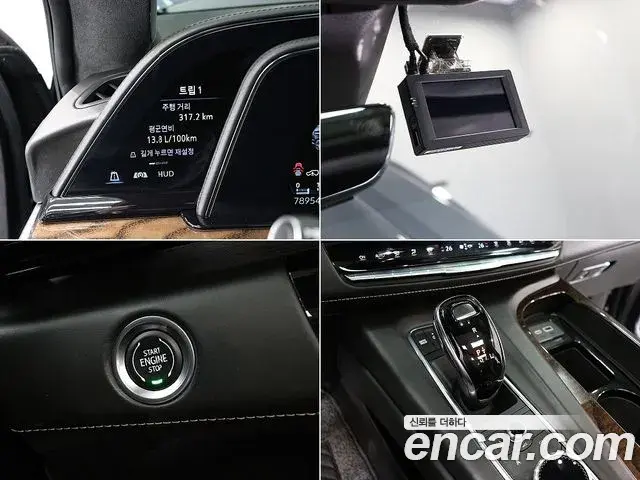 Cadillac Escalade 2021 — ფოტო 20/20
